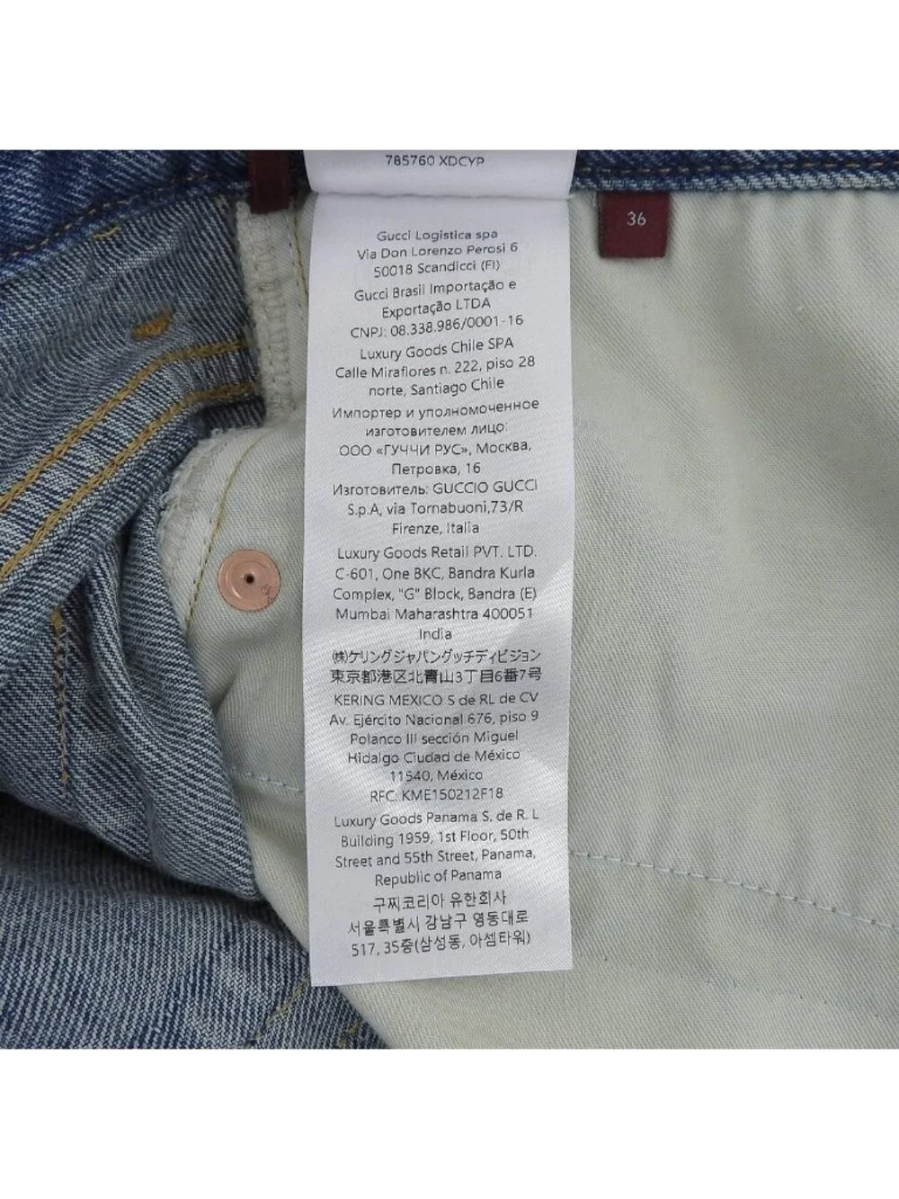 Gucci Cotton Logo Pants